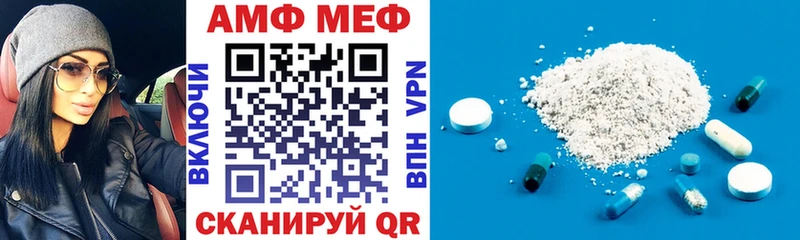 Амфетамин Розовый  наркотики  Артём 