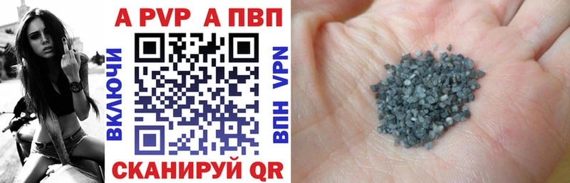 Alfa_PVP СК КРИС  Артём 