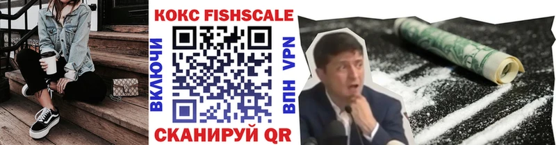 Cocaine Эквадор  купить наркоту  Артём 