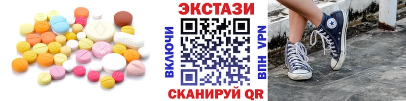 Ecstasy диски  Артём 