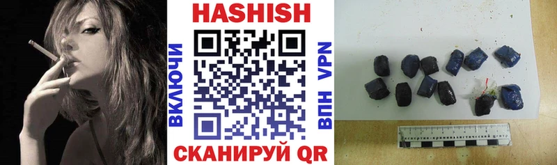 ГАШИШ индика сатива Артём