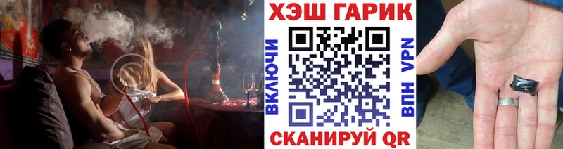 Гашиш hashish  Артём 