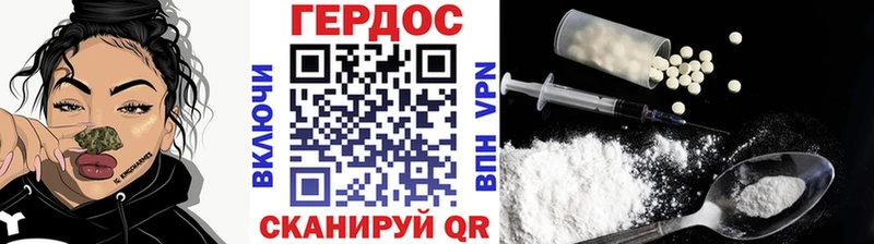 гидра Артём Героин афганец