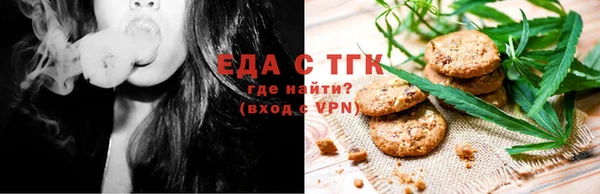 соль ск Володарск