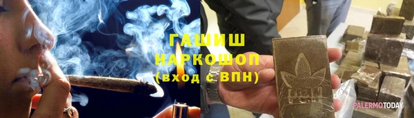 соль ск Володарск