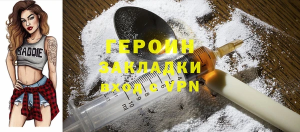 mdma Волоколамск