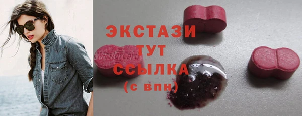 соль ск Володарск