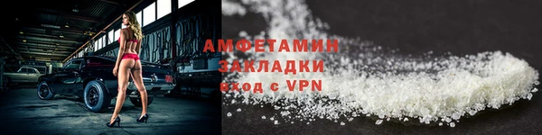 соль ск Володарск