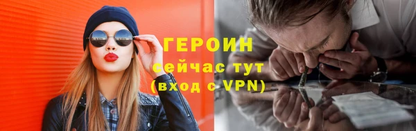 ALPHA-PVP Волосово