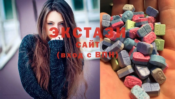 ALPHA-PVP Волосово