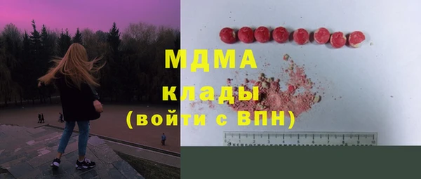 ALPHA-PVP Волосово