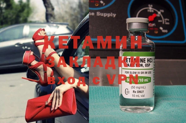 ALPHA-PVP Волосово
