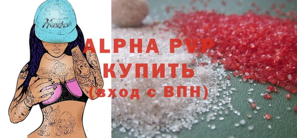 соль ск Володарск
