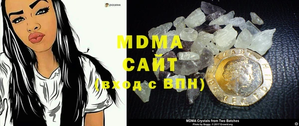 mdma Волоколамск