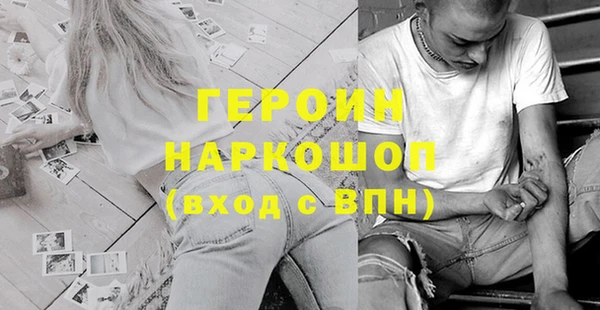 mdma Волоколамск