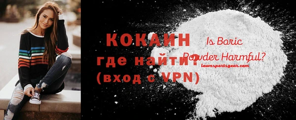 ALPHA-PVP Волосово