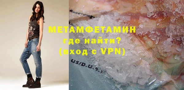 mdma Волоколамск