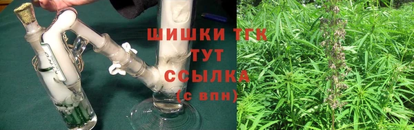 соль ск Володарск