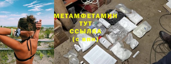 соль ск Володарск