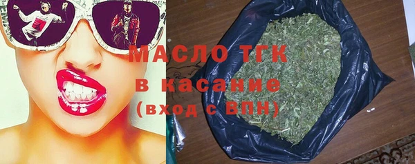 соль ск Володарск