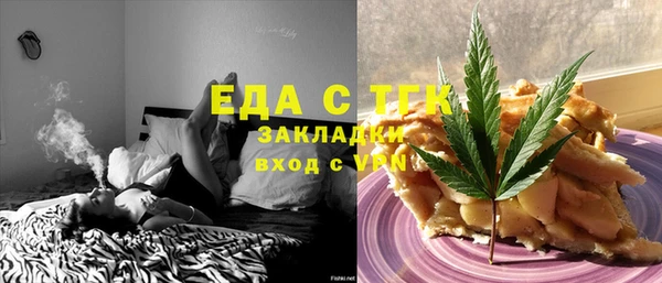 соль ск Володарск