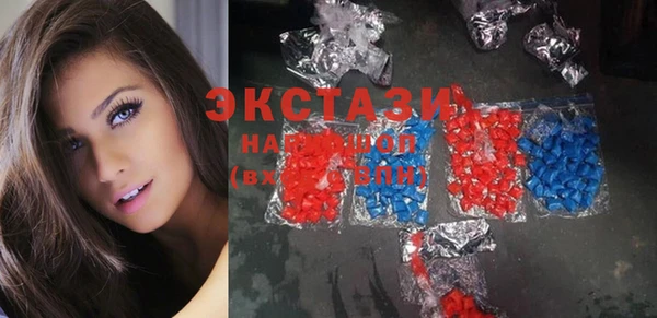 mdma Волоколамск