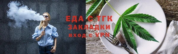 mdma Волоколамск