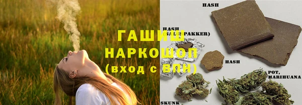 соль ск Володарск