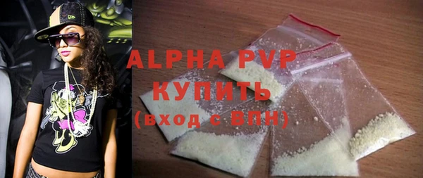 ALPHA-PVP Волосово