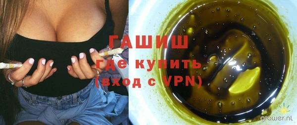 mdma Волоколамск