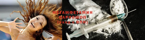 mdma Волоколамск