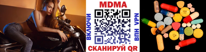 купить наркоту  Артём  MDMA VHQ 