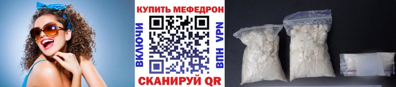 МЯУ-МЯУ мука  Артём 