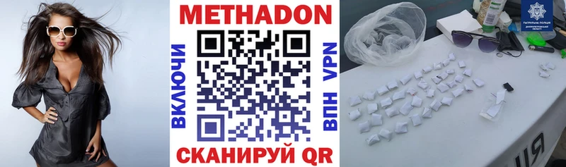 как найти   Артём  мега рабочий сайт  МЕТАДОН VHQ 