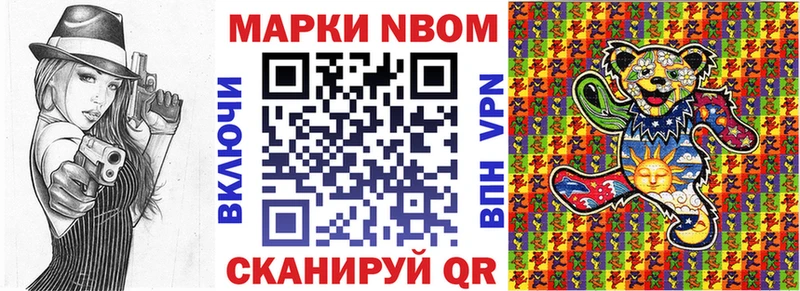 дарк нет Telegram  Артём  Марки N-bome 1,8мг  закладка 