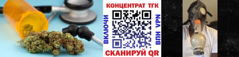 ТГК вейп с тгк  где продают   Артём 