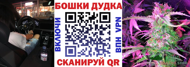 мега ссылка  купить   Артём  Бошки марихуана OG Kush 